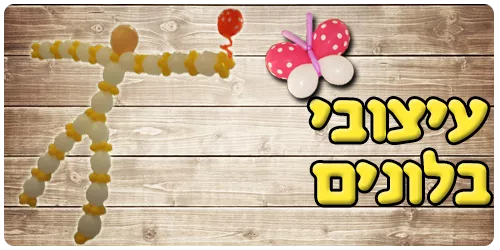 עיצובים