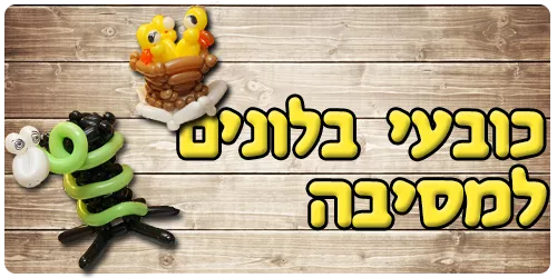כובעים