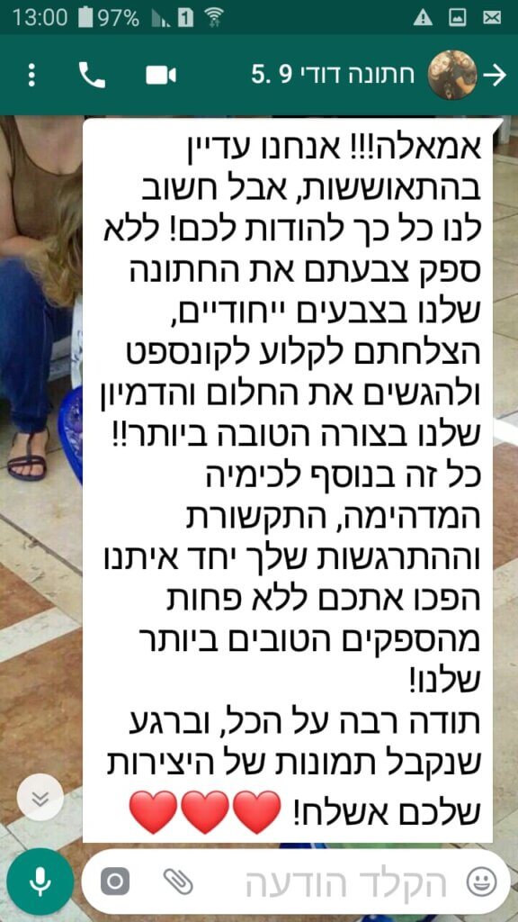 פידבק2