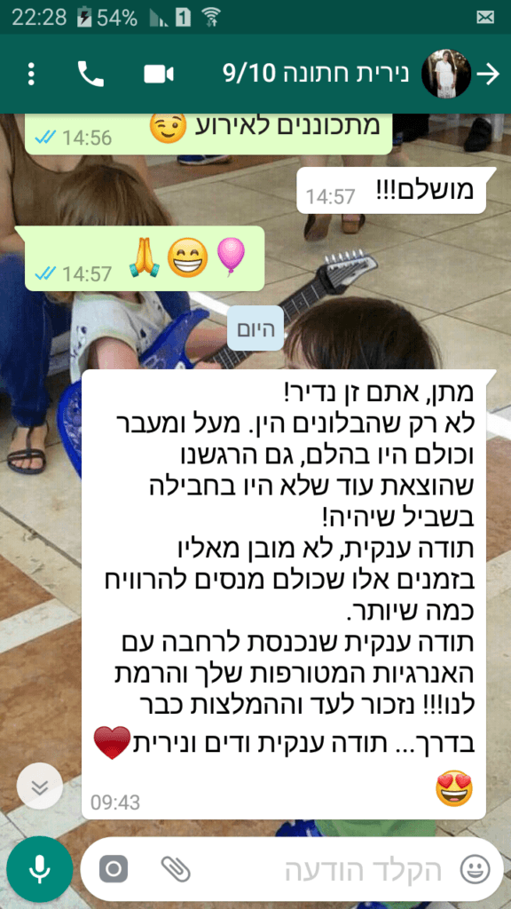 פידבק6