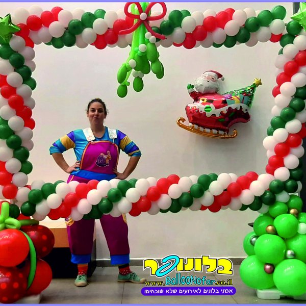 מסגרת צילום בלונים חג המולד