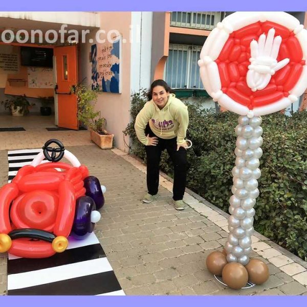 עותק-של-עיצוב-בלונים-זהירות-בדרכים-פסל-בלונים-מכונית-תמרור_optimized