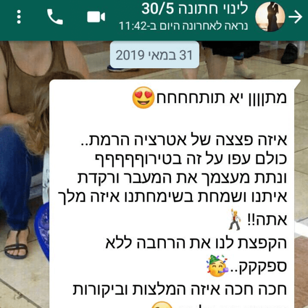 פידבק3---חבילת-בסיס_optimized