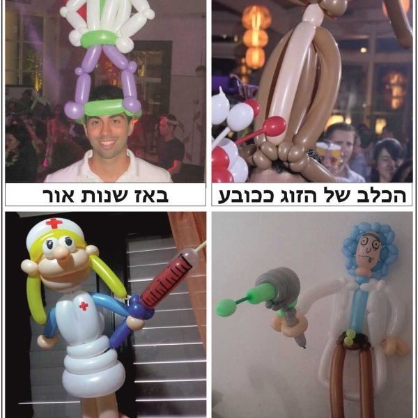 קולאג_-בקשות-אישיות4_optimized