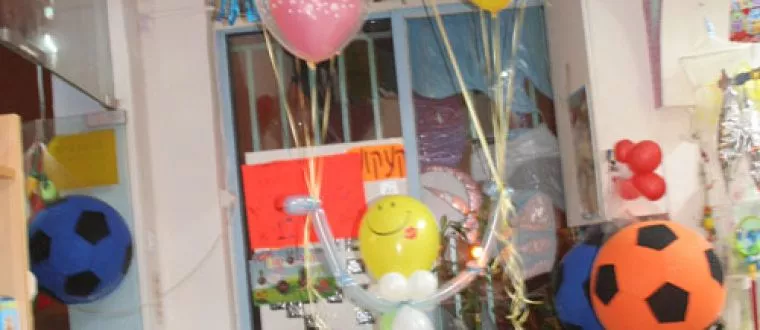 הכרת תודה