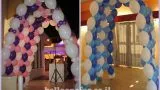 קשת מנהרה