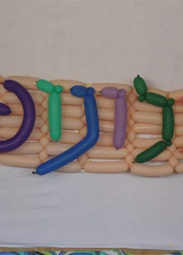 מכתב תודה – השתלמות לספרניות