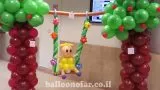 תינוק מתנדנד בין שני עצי תפוחים